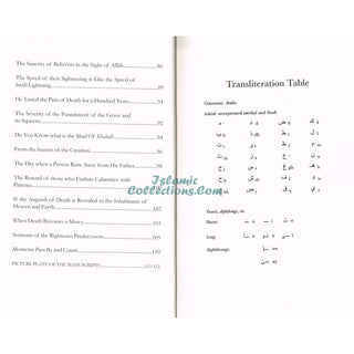 Disturber Of The Hearts By Abul-Faraj Ibn al-Jawzi
