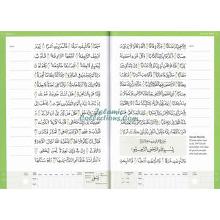 Juz Amma ( Safar Learn To Read Series) South Asian