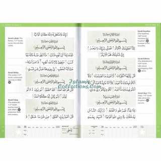 Juz Amma ( Safar Learn To Read Series) South Asian