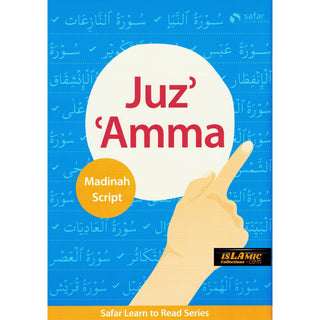 Juz' 'Amma (Madinah Script) (Safar Learn To Read Series) By Shaykh Hasan Ali S/C