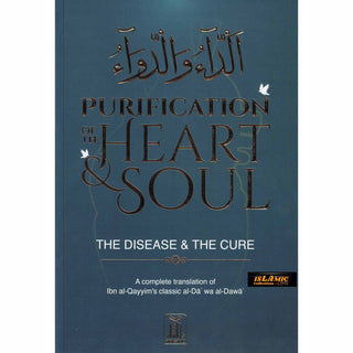 Purification of the Heart & Soul الداءوالدواء - Disease & the Cure Deluxe Edition