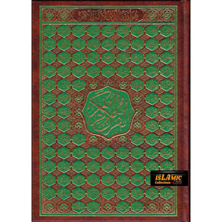 The Quran Arabic Only Uthmani Script