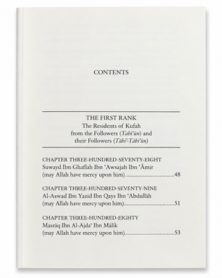 Ranks of Elite Volume 3 by Imam Ibn Al-Jawzi صفة الصفوة