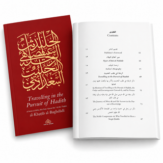 Travelling in the Pursuit of Hadith