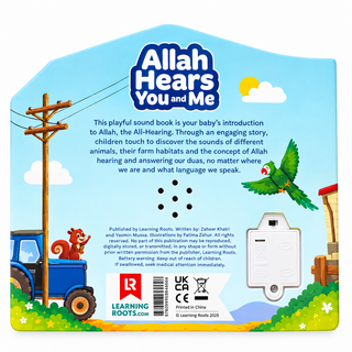 Allah Hears You and Me Sound Book