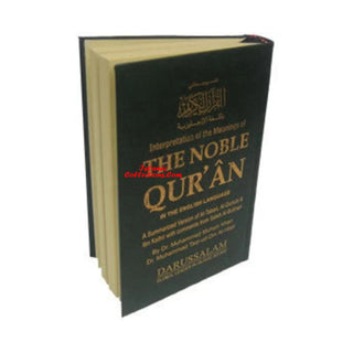 Noble Quran Arb/Eng (Pocket Plus) H/B