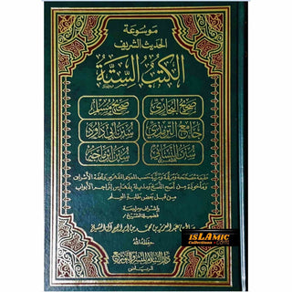 Al-Kutub Al-Sittah: 6 Sahih Hadith Books (ARABIC IN 1 VOLUME)