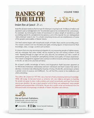 Ranks of Elite Volume 3 by Imam Ibn Al-Jawzi صفة الصفوة