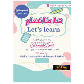 Let's Learn By Shiekh Haytham Bin Mohammad Sarhan