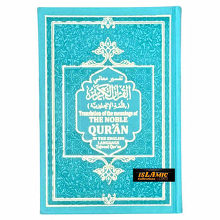 THE Noble Quran Rainbow Tajweed Translation of the Meaning In the English language Medium Size