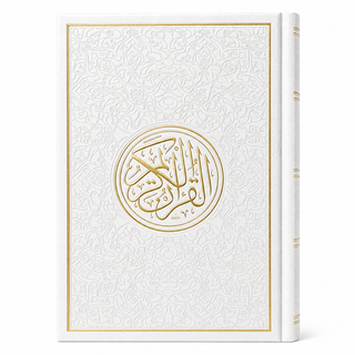 Al Quran Al Kareem (Rainbow Quran in beautiful different leather cover) Large Size 17x24 CM