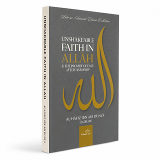 Unshakeable Faith in Allah & The Promise of Ease After Hardship | Al-Hafiz Ibn Abi Dunya | Paperback