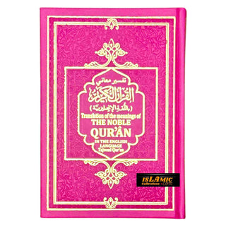THE Noble Quran Rainbow Tajweed Translation of the Meaning In the English language Medium Size