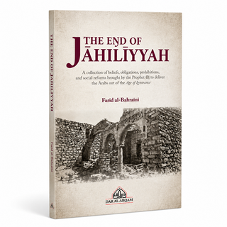 The End of Jahiliyyah