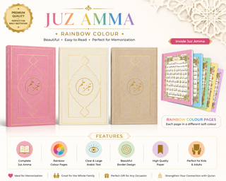 Luxury Juz Amma Rainbow Edition | Soft Velvet Cover (Colour may Vary)