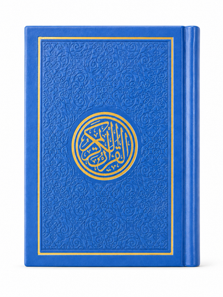Al Quran Al Kareem (Rainbow Quran in beautiful different leather cover) Pocket Plus Size