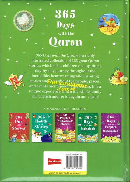 365 Days with the Quran By Saniyasnain Khan