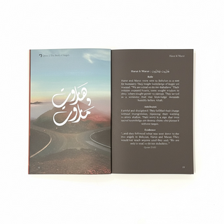 The Book of Angels - A Comprehensive Guide to Angels in Islam