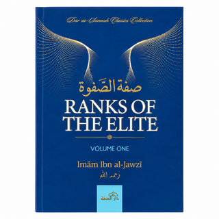 Ranks of the Elite – Ṣifat al-Ṣafwah (صفة الصفوة) | Imam Ibn al-Jawzi (الإمام ابن الجوزي) | Collection