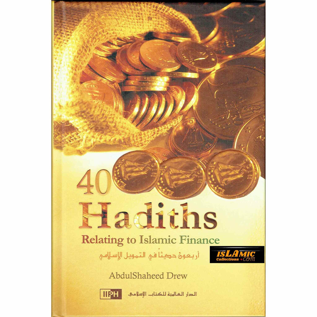 40 Hadiths Relating to Islamic Finance By AbdulShaheed Drew – Islamic ...