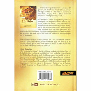 40 Hadiths Relating to Islamic Finance By AbdulShaheed Drew