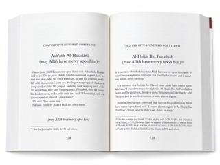 Ranks of Elite Volume 3 by Imam Ibn Al-Jawzi صفة الصفوة