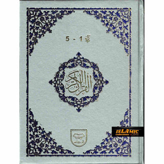 5 Parts Tajveedi (1-5) Four Color (Ref 431) By Quadrat Ullah Co (Punj Para,Only First 5 JUzz)