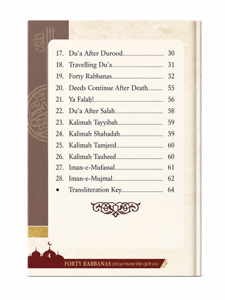 Forty Rabbanas
(Duas From The Qur'ãn)
Pocket Size