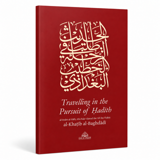 Travelling in the Pursuit of Hadith