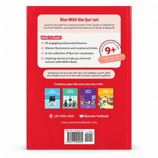 Qur’an & Tafsir Bundle – Quranic Tarbiyah | Islamic Studies Book for Ages 9+