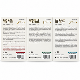 Ranks of the Elite – Ṣifat al-Ṣafwah (صفة الصفوة) | Imam Ibn al-Jawzi (الإمام ابن الجوزي) | Collection