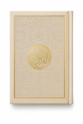 Al Quran Al Kareem (Rainbow Quran in beautiful different leather cover) Pocket Size