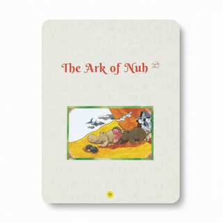 Quran Stories for Kids – Islamic Stories from the Quran for Children | Goodword Books