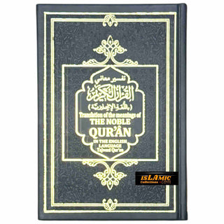 THE Noble Quran Rainbow Tajweed Translation of the Meaning In the English language Medium Size