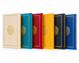Al Quran Al Kareem (Rainbow Quran in beautiful different leather cover) Pocket Size