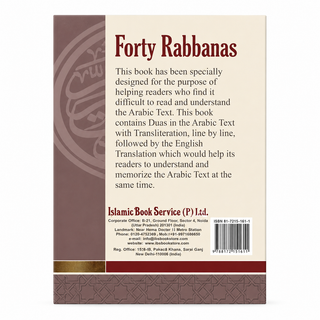 Forty Rabbanas
(Duas From The Qur'ãn)
Pocket Size