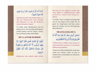 Forty Rabbanas
(Duas From The Qur'ãn)
Pocket Size