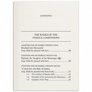 Ranks of the Elite – Ṣifat al-Ṣafwah (صفة الصفوة) | Imam Ibn al-Jawzi (الإمام ابن الجوزي) | Collection