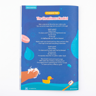 Hanafi Fiqh & ‘Ubudiyyah – Quranic Tarbiyah Level 1 & Level 2 | Islamic Learning for Children