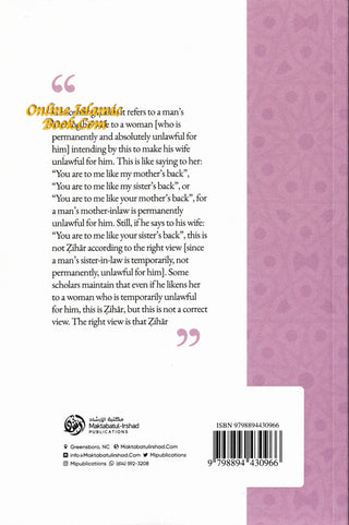 Explanation of the Book of Divorce (Part 2)By Shaykh Muhammad Bin Salih Al-Uthaymin