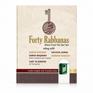 Forty Rabbanas
(Duas From The Qur'ãn)
Pocket Size