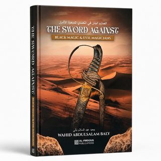 Sword Against Black Magic & Evil Magicians by Wahid Abdussalam Bali