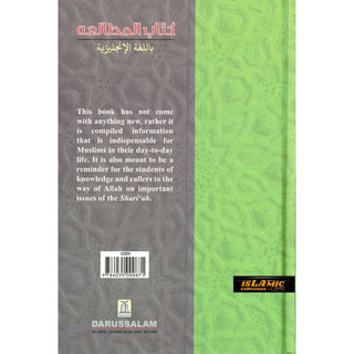 A Book on Islamic Studies By Abdur-Rahman Al-Mahmood