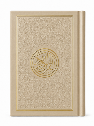 Al Quran Al Kareem (Rainbow Quran in beautiful different leather cover) Pocket Plus Size