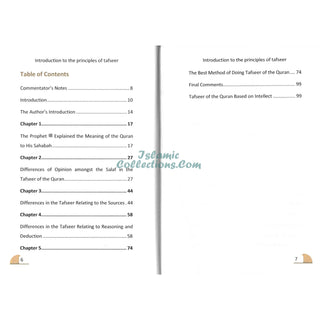 A Commentary on Introduction to the Principles of Tafsir: Muqaddamah Fi Usool Tafseer By Ibn Taymiyyah