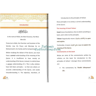 A Commentary on Introduction to the Principles of Tafsir: Muqaddamah Fi Usool Tafseer By Ibn Taymiyyah