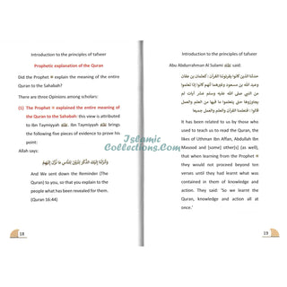 A Commentary on Introduction to the Principles of Tafsir: Muqaddamah Fi Usool Tafseer By Ibn Taymiyyah