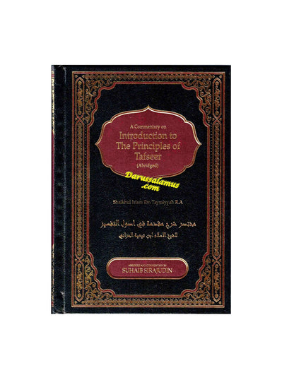 A Commentary on Introduction to the Principles of Tafsir: Muqaddamah Fi Usool Tafseer By Ibn Taymiyyah