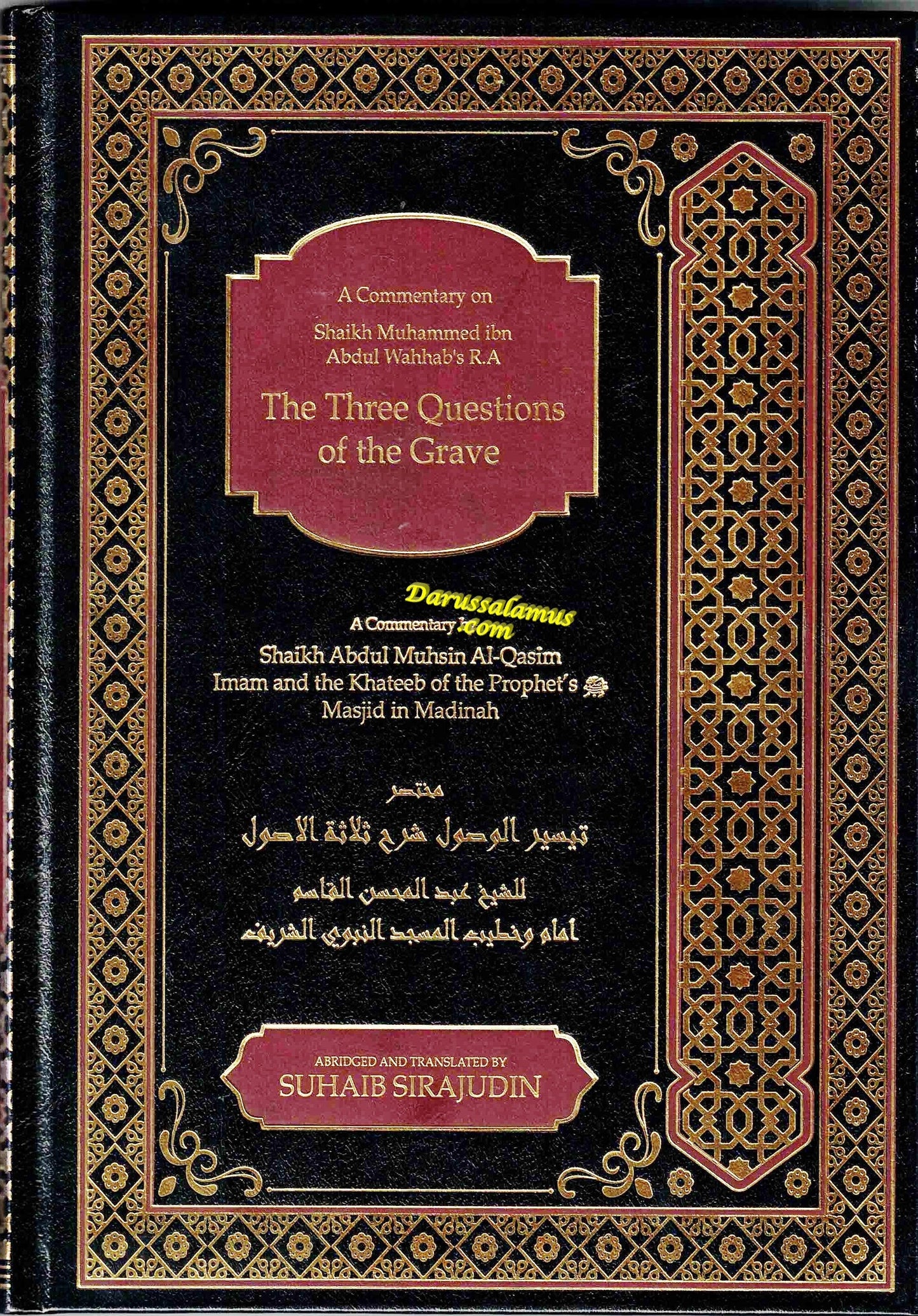 A Commentary on The Three Questions Of The Grave By Shaikh Muhammad Ibn Abdul Wahhab R.A