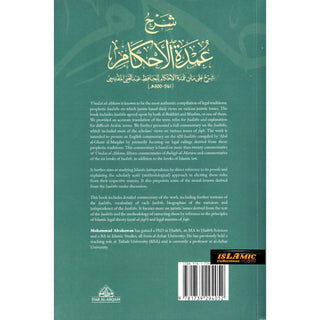 A Commentary on ‘Umdat al-Ahkam (Based on Classical and Contemporary Sources) 2 vols